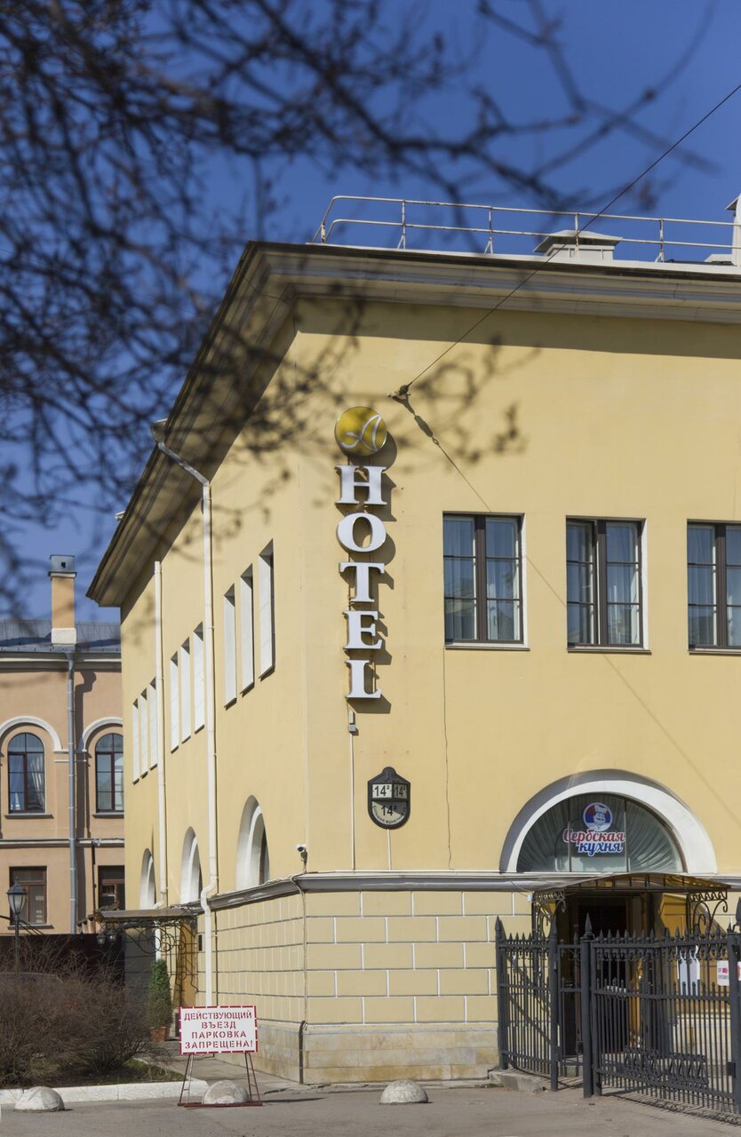 Гостиница Бутик-Отель Аристократ Санкт-Петербург-47