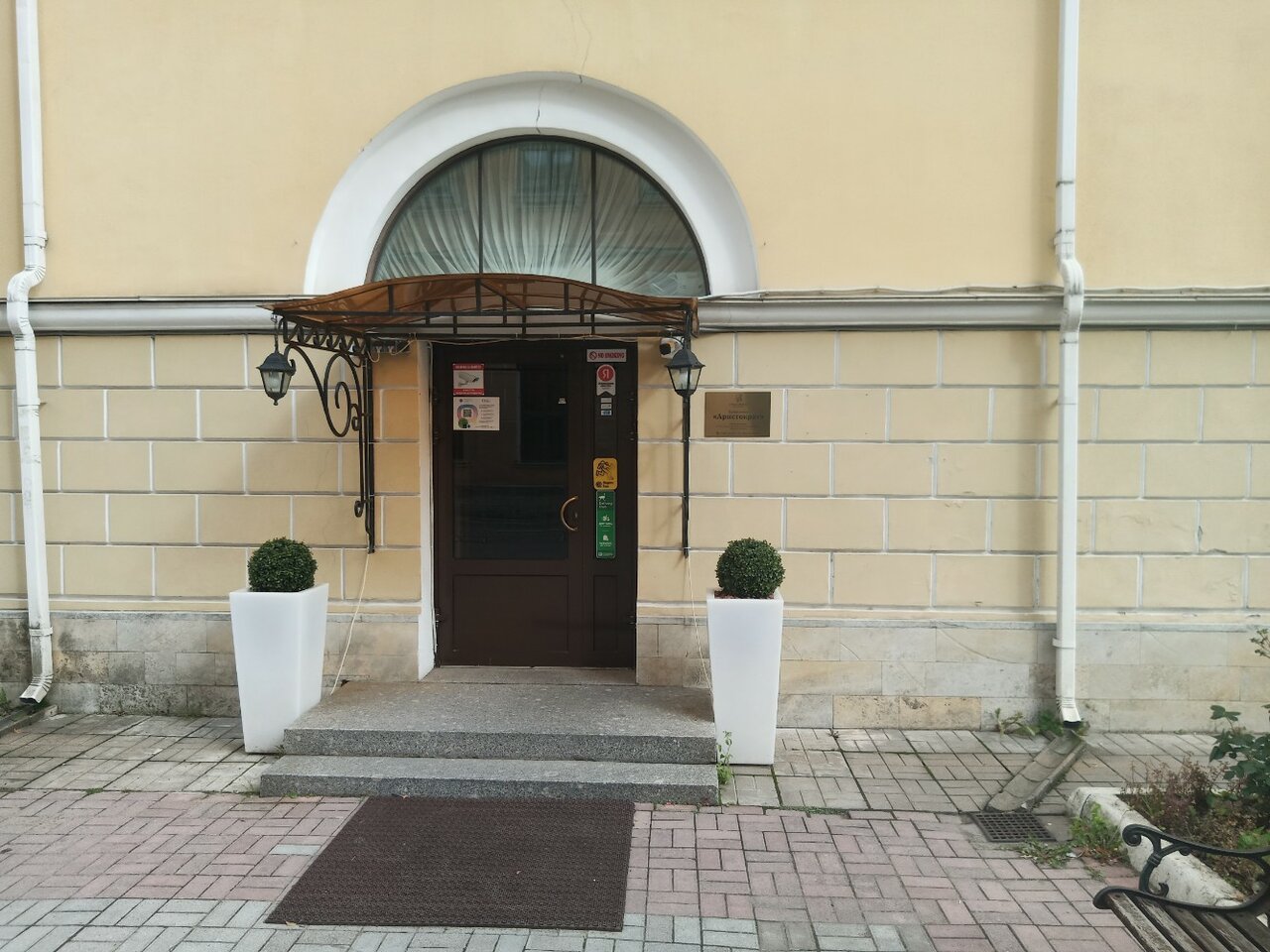 Гостиница Бутик-Отель Аристократ Санкт-Петербург-45